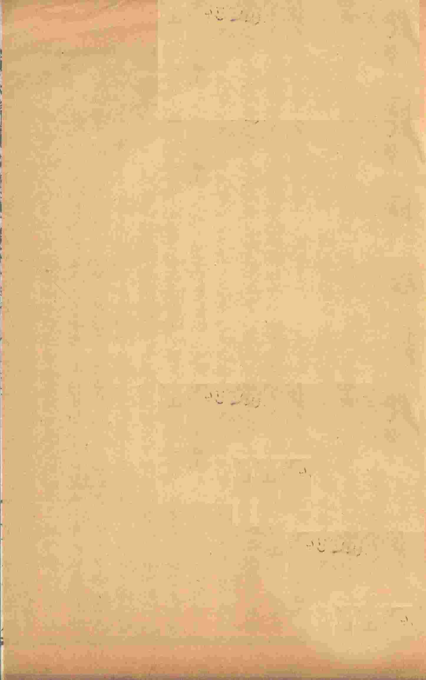 冯氏锦囊秘录痘症全集  卷11-15